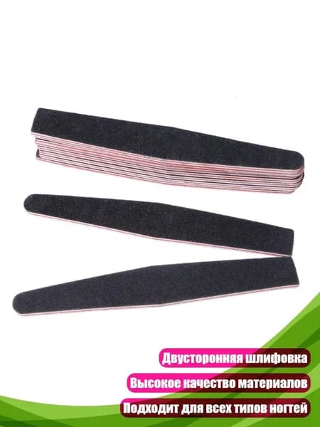 Двусторонний баф для ногтей 100/180, Много