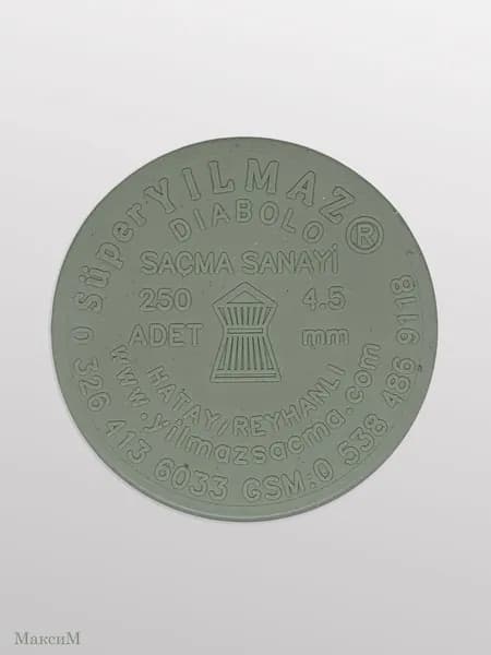 Пули для пневматики Yilmaz Diabolo кал. 4,5мм (250шт)