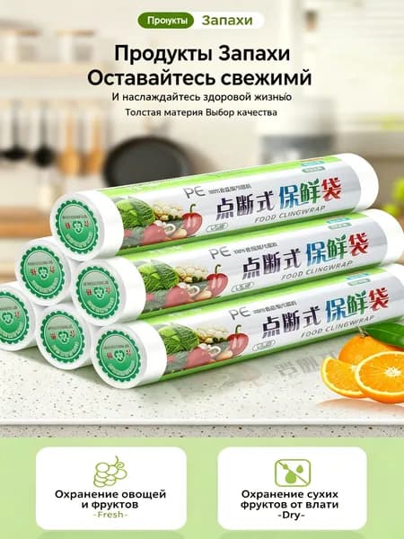 ПЭ пакет майка бытовой эконом 20х25см 100шт 1 рулон