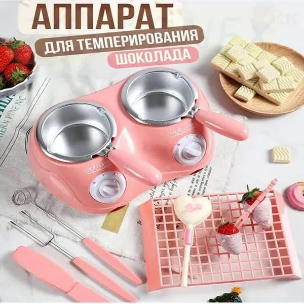 аппарат для горячего шоколада