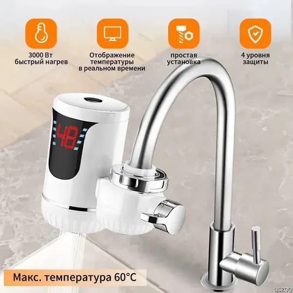 Проточный водонагреватель с дисплеем IX