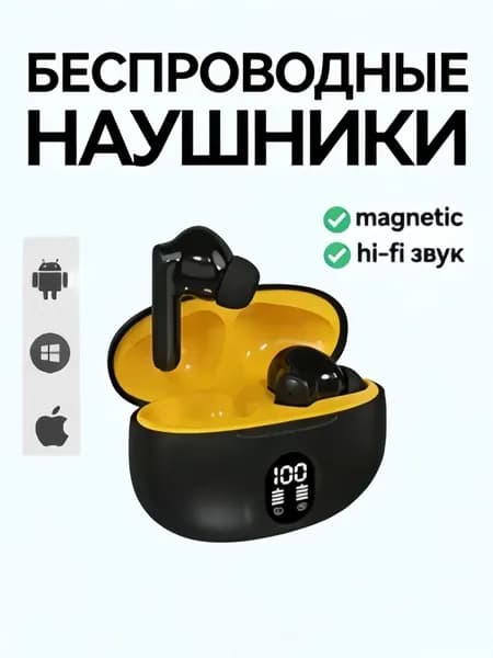 Scenery in the Mist Наушники беспроводные с микрофоном 985B, Bluetooth, USB Type-C, черный