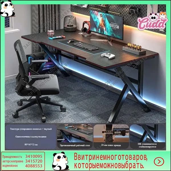 Письменный стол, 80х60х74 см