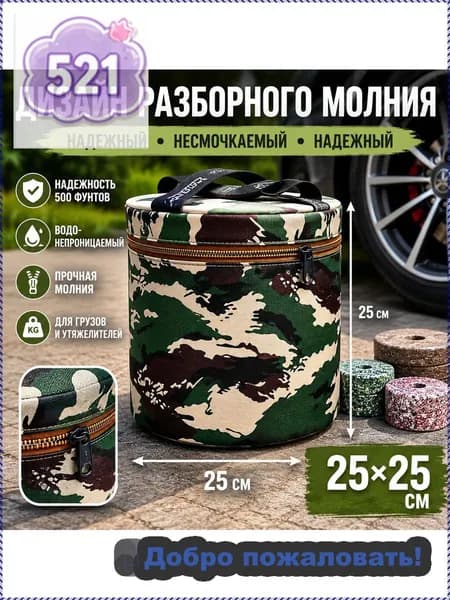 Садовый стул, Искусственный ротанг (пластик)х24х25 см, 1 шт