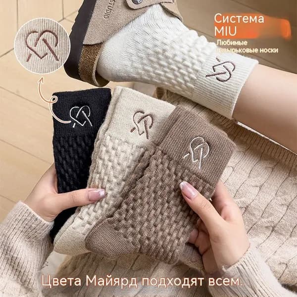 Носки женские носки, 5 пар
