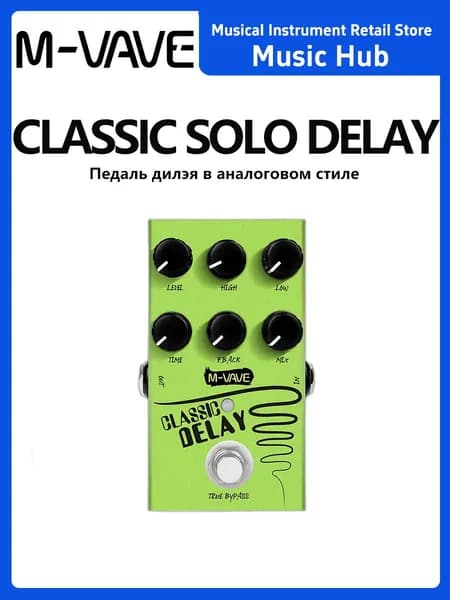 M-VAVE Делей-педаль в аналоговом стиле CLASSIC SOLO DELAY
