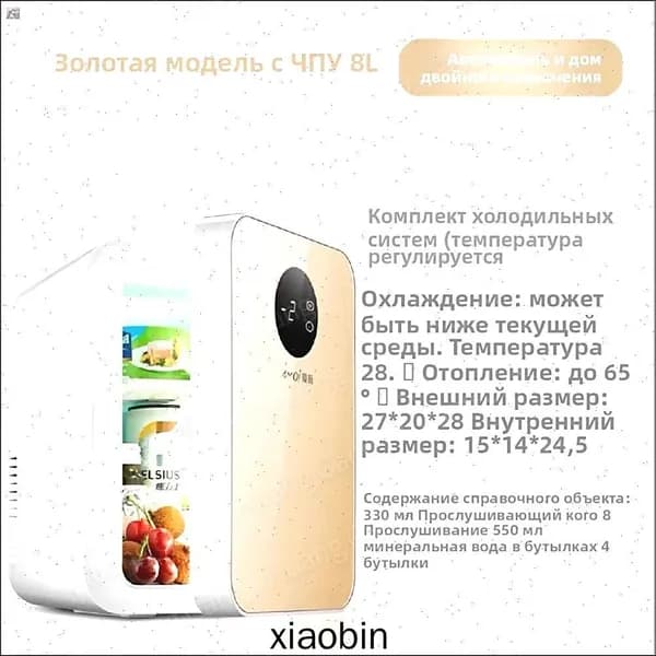 Аксессуар для автохолодильника