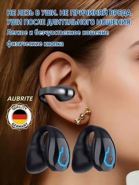 AUBRITE Наушники беспроводные с микрофоном, Bluetooth, USB Type-C, черный матовый