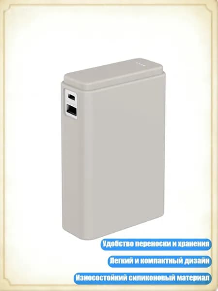 Лёгкий защитный чехол для зарядной головки 120W PBSV12: удобство переноски и защита, Серый