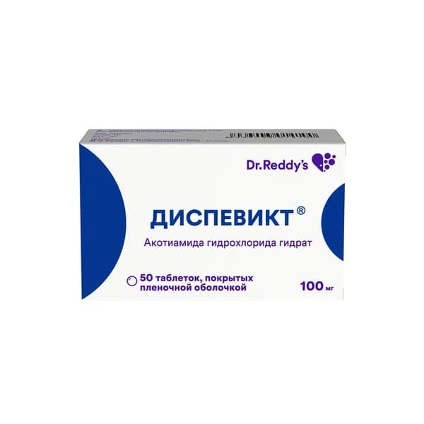 Диспевикт таблетки п/о плен. 100мг 50шт
