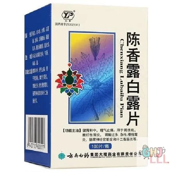 Таблетки от язвы и гастрита "Цынщялу Бэлу Пянь" (Chenxianglu Bailu Pian) 100 шт