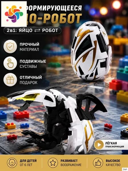 Трансформер Кунг из серии Карбот, популярный герой Трикунг