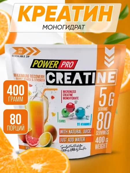 Порошок креатин моногидрат Power Pro Creatine Maximum Recovery 400 гр - Апельсин