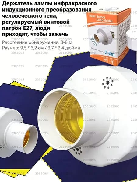 Аксессуары для монтажа охранных систем