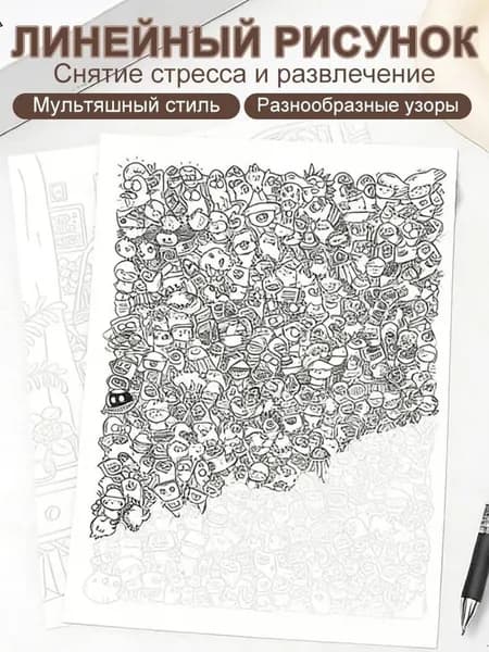Альбом 1 шт., листов: 55