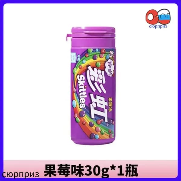 Сладости Skittles с необычным сочетанием цветов и фруктов в удобной упаковке