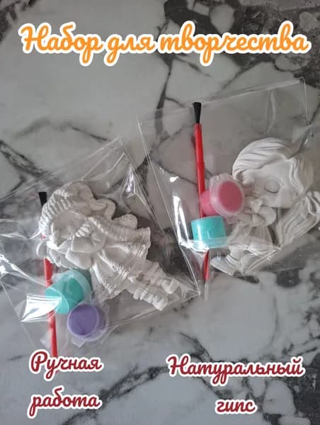 Наборы для творчества