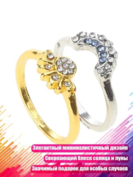 Обручальные кольца для пары, 5 - Золото