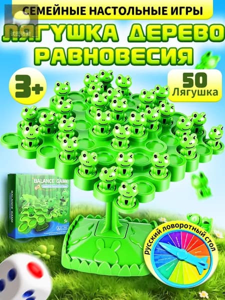 Вау-цены