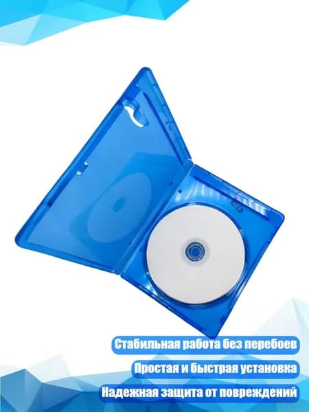 Загрузочный диск для игровой консоли
