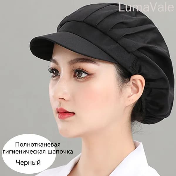 Гигиеническая шапочка для пищевого производства с козырьком