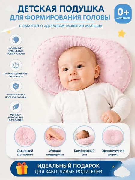 Позиционер