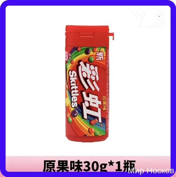 Сладости Skittles с необычным сочетанием цветов и фруктов в удобной упаковке