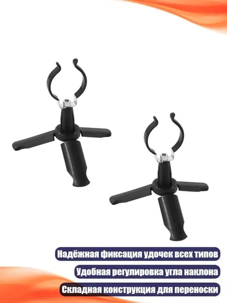 Детали для ледобура
