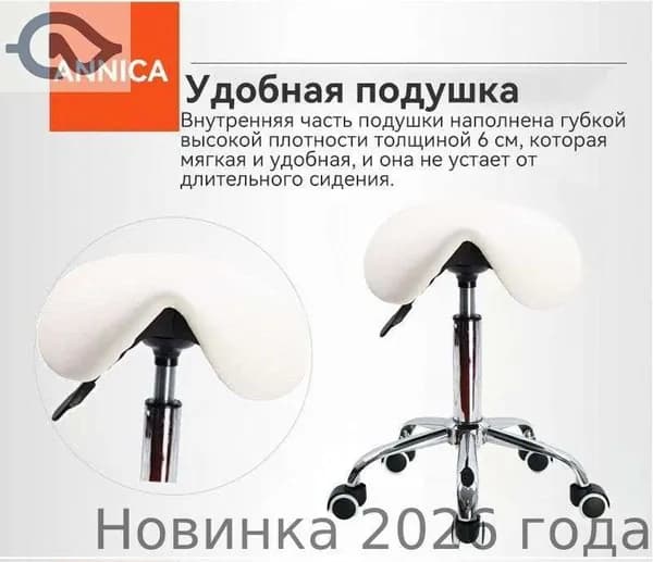 Ортопедический стул, Искусственная кожа, белое