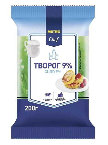 Metro Chef Творог 9%, 200г