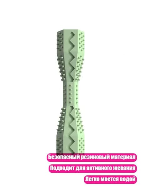 Резиновая жевательная кость для собак, Зеленый авокадо