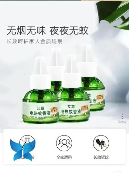 1 штука 45ml Жидкость для фумигатора от комаров, без запаха, Универсальный без нагревателя/Зеленые продукты, безопасные для матерей и детей(1)