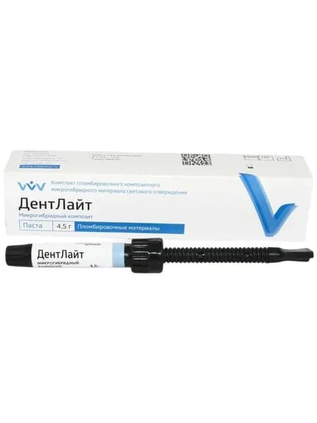 ДентЛайт (OA2) пломбировочный композитный материал светового отверждения, шприц 4,5 г.