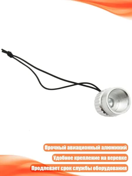Аксессуары для дайвинга