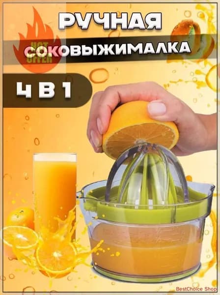 Соковыжималка электрическая для цитрусовых mzm-20260328101227175, зеленый
