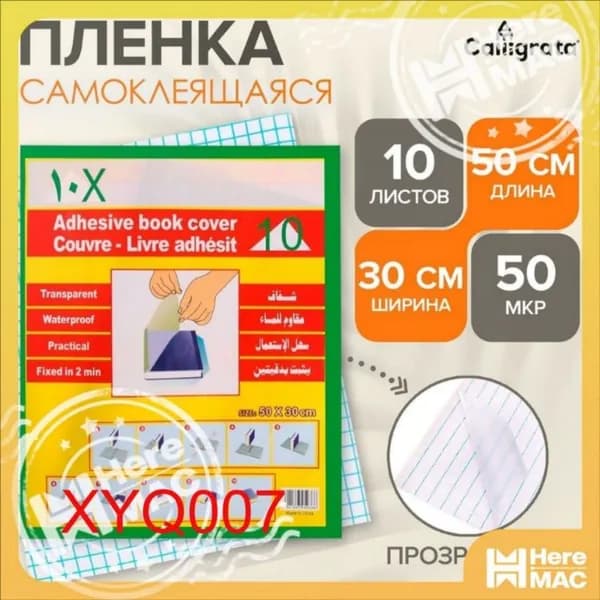 Обложка