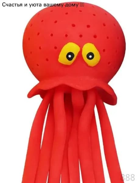 Игрушка для ванной осьминог детская силиконовая