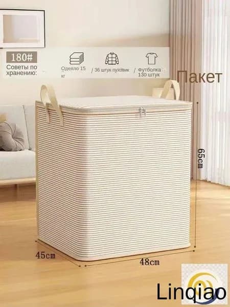 Корзина для белья, 180 л, 1 шт