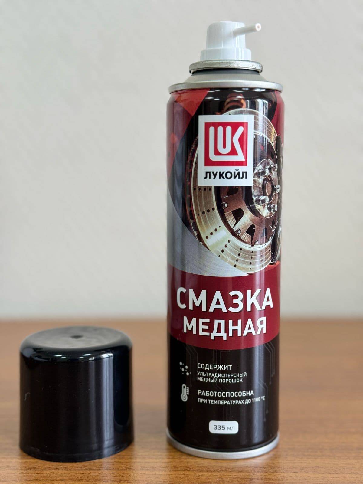 ЛУКОЙЛ (LUKOIL) Смазка автомобильная Медная, 335 мл, 1 шт.