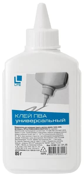 Клей универсальный ПВА 85 г Lite Офисный