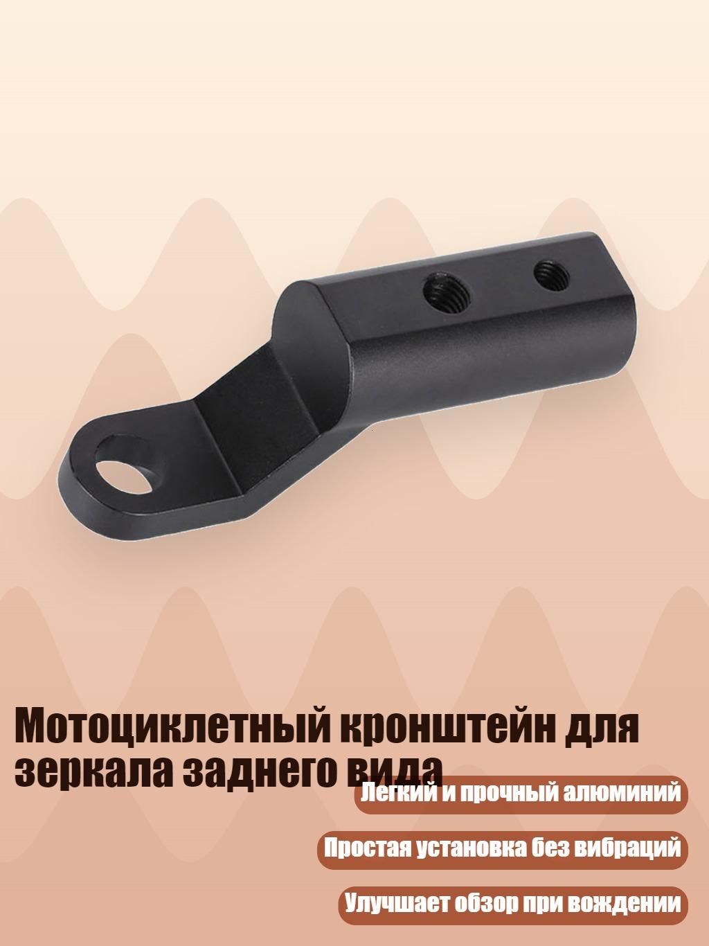 Мотоподставка