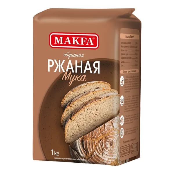 Мука Makfa ржаная хлебопекарная обдирная 1 кг