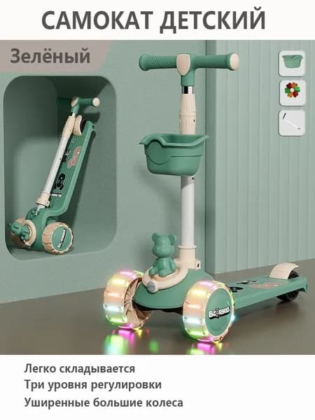 Самокат Зелёный, широкие колёса, без сиденья, зеленый