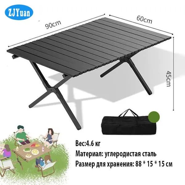 Садовый стол,Металл 60х90х45 см