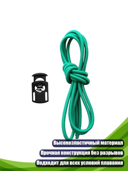 Спортивный канат
