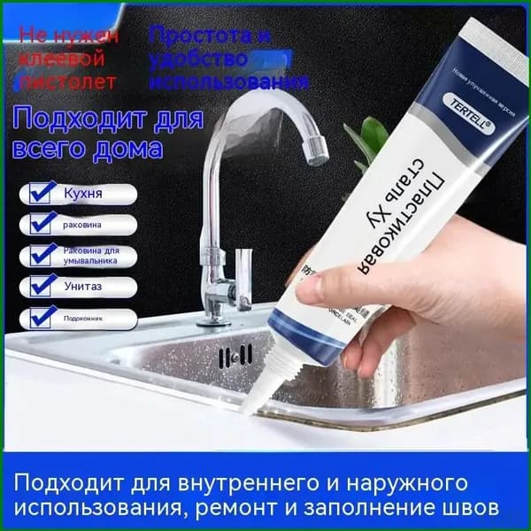 Затирка 0.24 л 0.1 кг