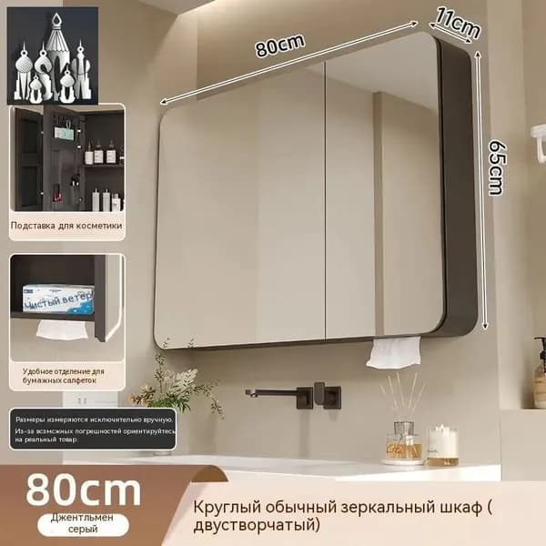 Тумба для ванной,, 80х11х65 см