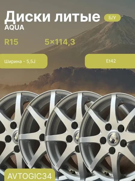 Aquapel  Колесный диск Литой 15 PCD5х114 ET53