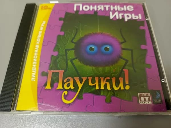 Диск с винтажной игрой для слабого ПК Паучки!