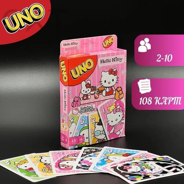 Настольная игра UNO Hello Kitty/Карточная игра Уно Хеллоу Китти